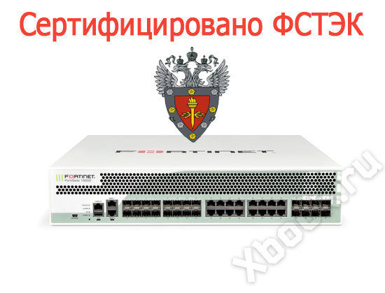 Сертифицированный межсетевой экран фстэк. Маршрутизатор eltex esr-200. Сертифицированный специалист usergate 6. D-link dfl-1660. Fortinet 600d.