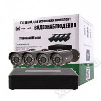 IPTRONIC Уличный HR mini