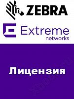 Extreme Networks VX-9000-ADP-256