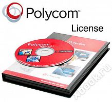 Polycom VRMX2125RXDUP